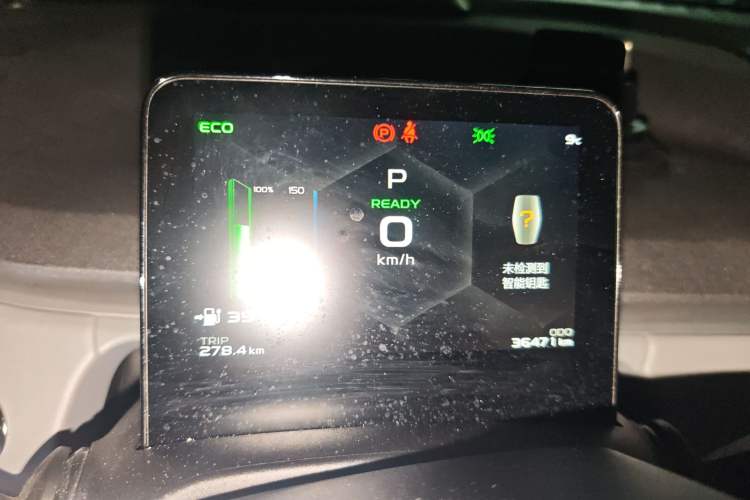Used Geometry C 2020 Selected Range Edition 550 KM C++ Instrument Cluster