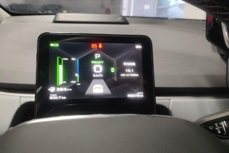 Used Geometry C 2020 Selected Range Edition 550 KM C++ Pro Instrument Cluster