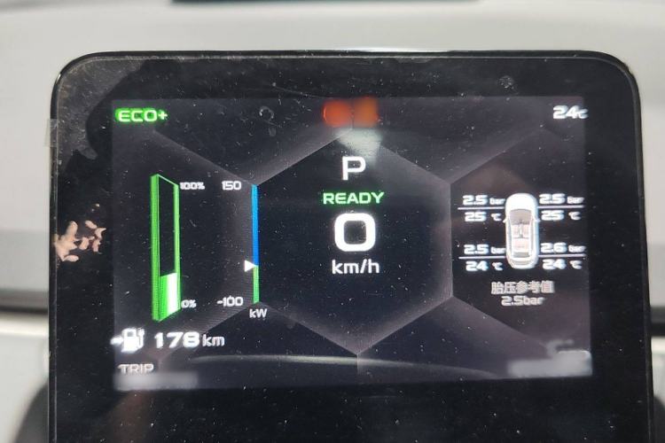 Used Geometry C 2020 Selected Range Edition 550 KM C++ Interior 2