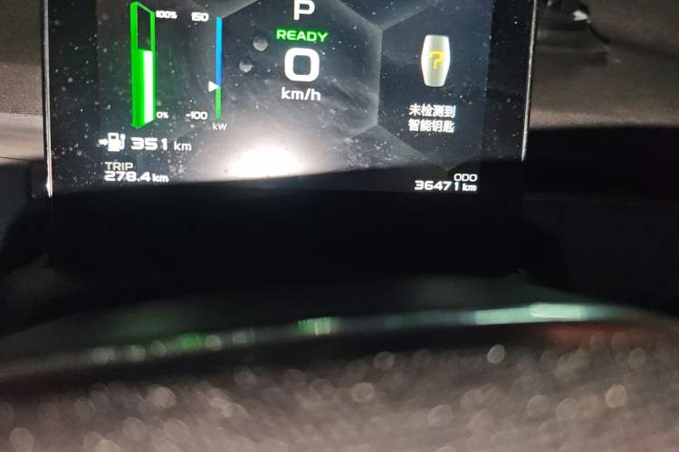 Used Geometry C 2020 Selected Range Edition 550 KM C++ Odometer Close Up