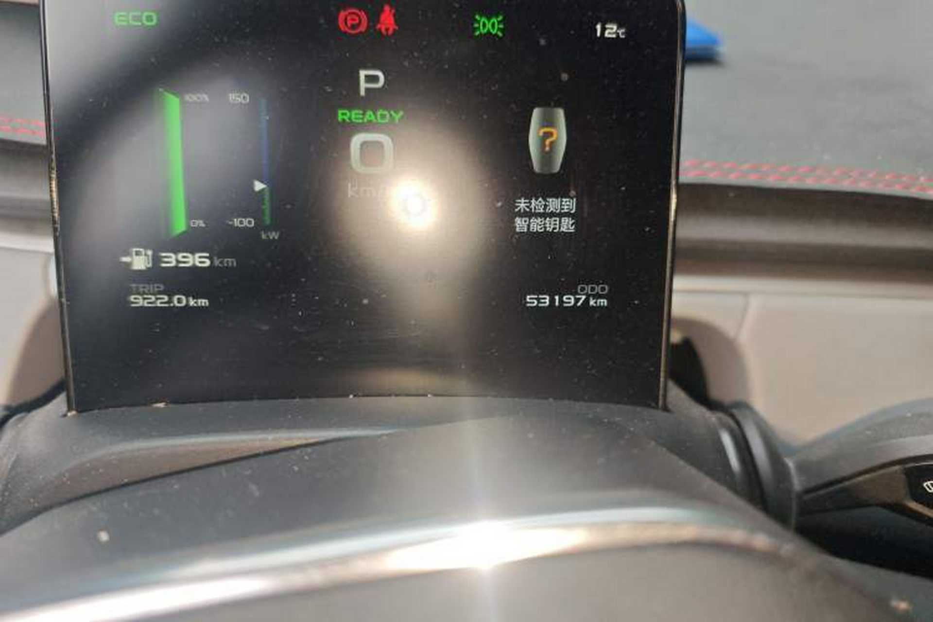 Used Geometry C 2020 Premium Range Edition 400 KM C+ Pro Odometer Close Up