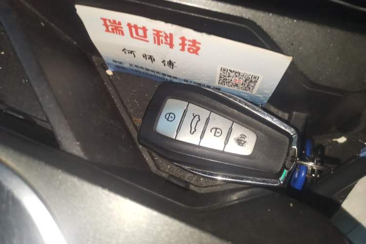 Used Geometry C 2020 Premium Range Version 400 KM C+ Vehicle Key