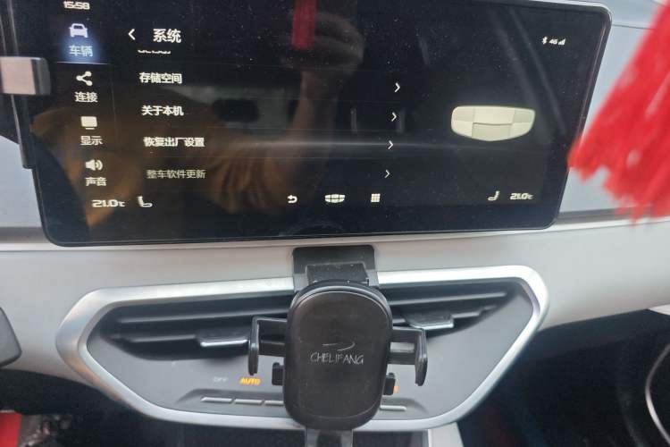 Used Geometry C 2020 Selected Range Edition 550 KM C++ Audio And AC Panel