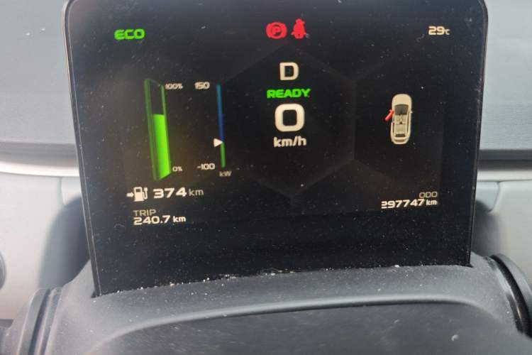 Used Geometry C 2020 Selected Range Edition 550 KM C++ Instrument Cluster
