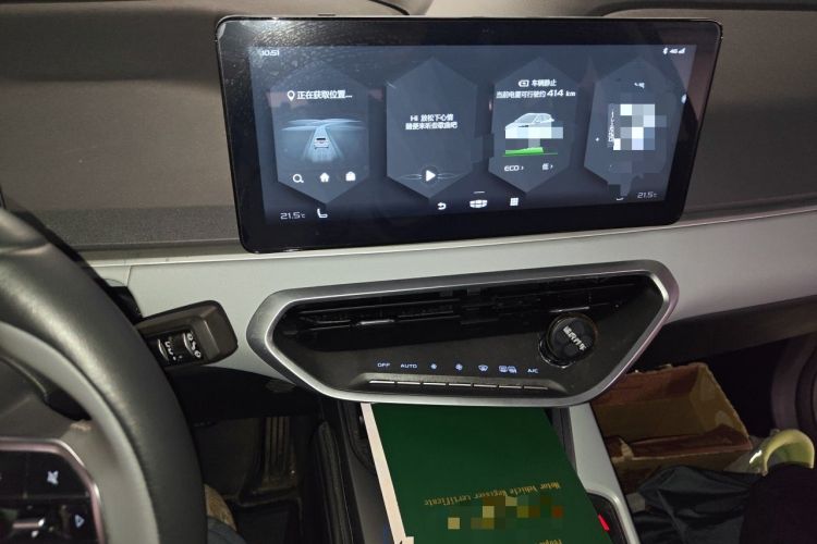 Used Geometry C 2020 Selected Range Edition 550 KM C++ Audio And AC Panel