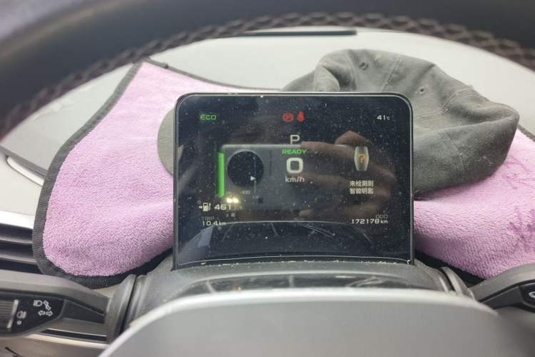 Used Geometry C 2020 Selected Range Edition 550 KM C++ Pro Instrument Cluster