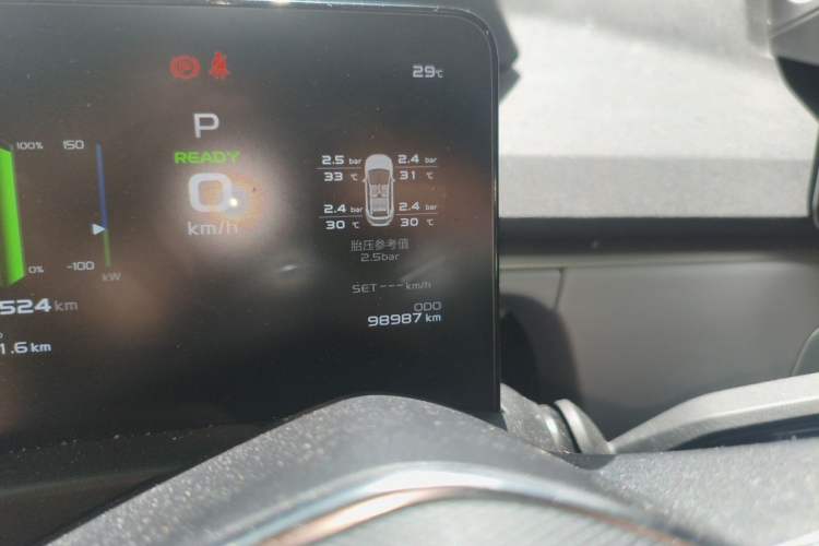 Used Geometry C 2020 Selected Range Edition 550 KM C++ Odometer Close Up