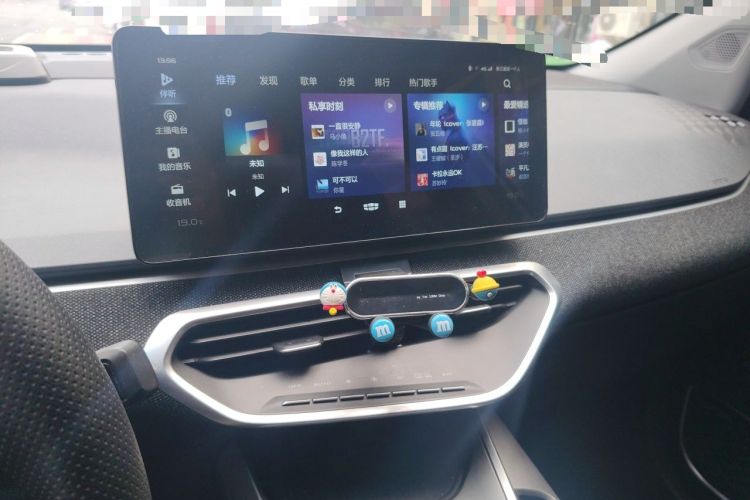 Used Geometry C 2020 Premium Range Version 400 KM C+ Audio And AC Panel