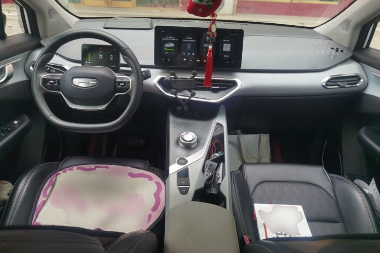 Used Geometry C 2020 Selected Range Edition 550 KM C++ Center Console