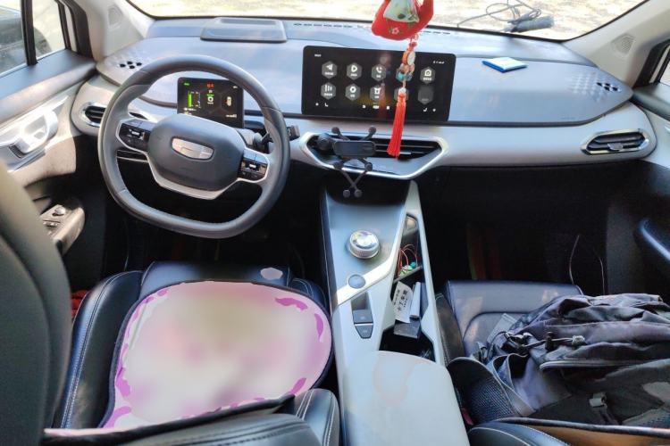 Used Geometry C 2020 Selected Range Edition 550 KM C++ Center Console
