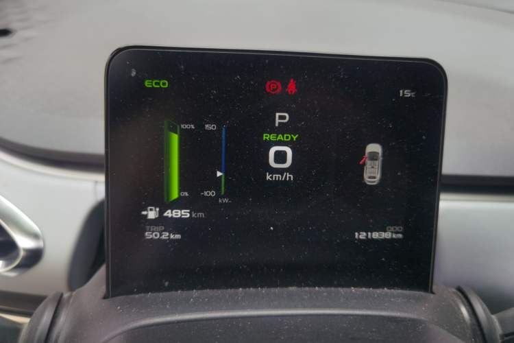 Used Geometry C 2020 Selected Range Edition 550 KM C++ Instrument Cluster
