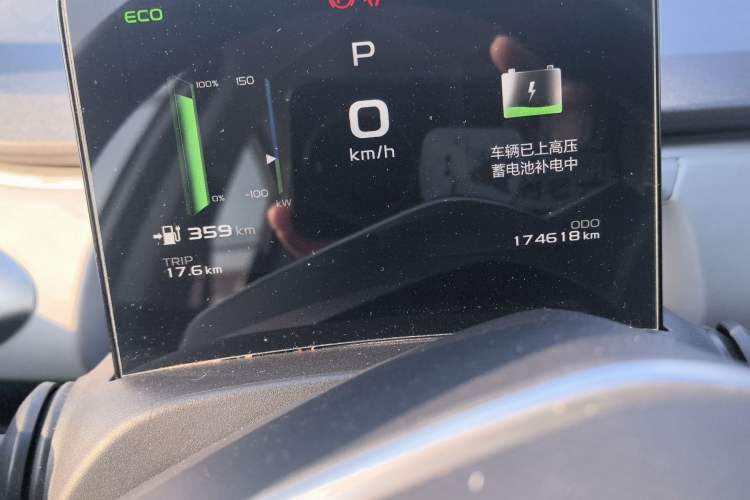 Used Geometry C 2020 Premium Range Edition 400 KM C+ Pro Odometer Close Up