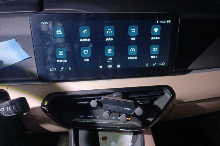 Used Geometry C 2021 C550 Power Edition Audio And AC Panel