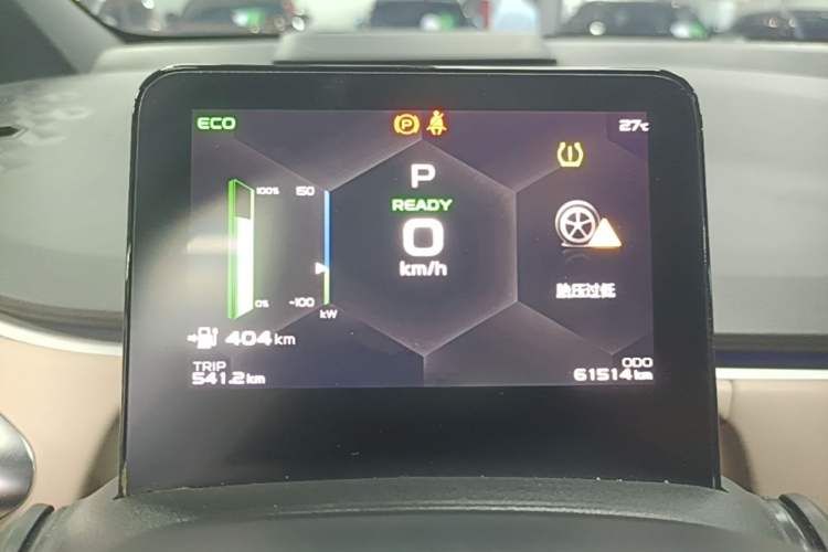 Used Geometry C 2021 C550 Cube Edition Instrument Cluster