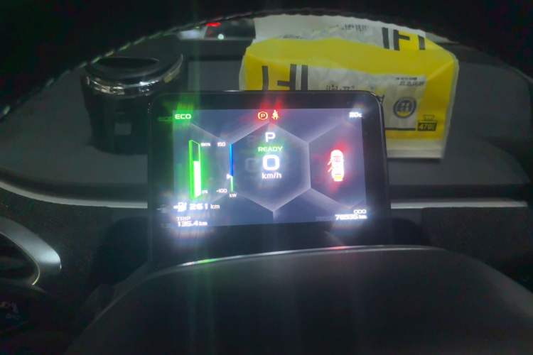 Used Geometry C 2022 400KM Blueberry Pro Instrument Cluster