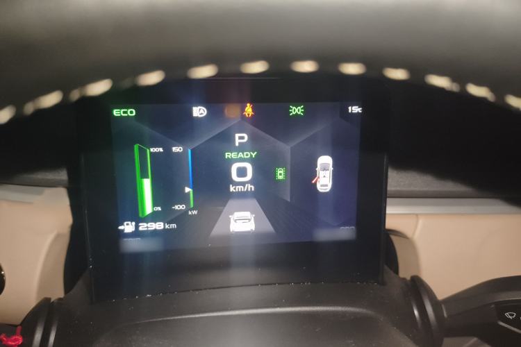 Used Geometry C 2022 550KM Grapefruit Plus Instrument Cluster