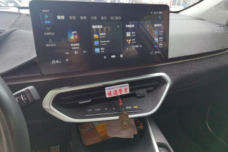 Used Geometry C 2022 400KM Commuter Version Audio And AC Panel