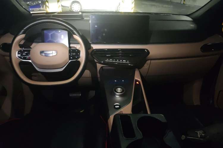 Used Geometry C 2022 Grape C550 Center Console