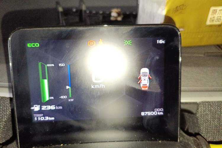 Used Geometry C 2022 Blueberry C400 Odometer Close Up