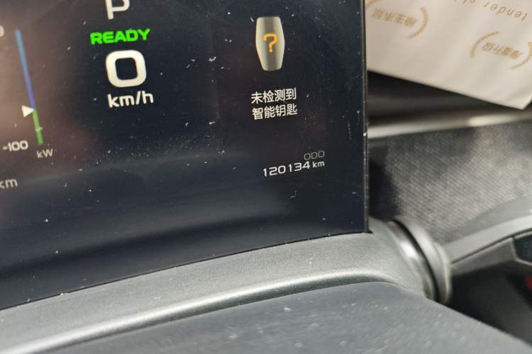 Used Geometry C 2022 400KM Commuter Version Odometer Close Up