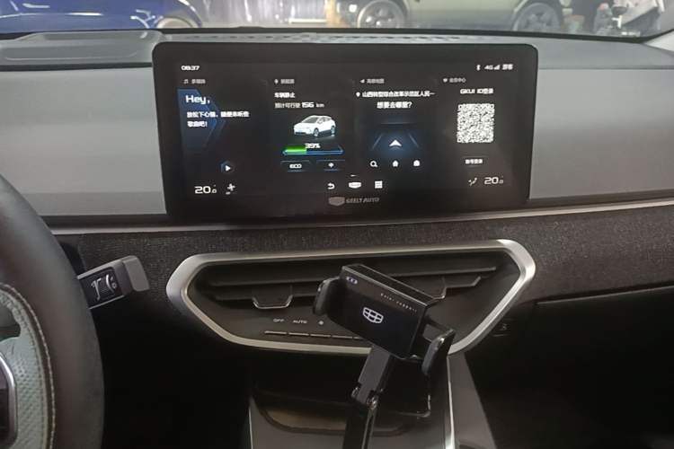 Used Geometry C 2022 400KM Commuter Version Audio And AC Panel