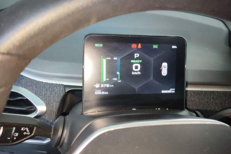 Used Geometry C 2022 Blueberry C400 Instrument Cluster