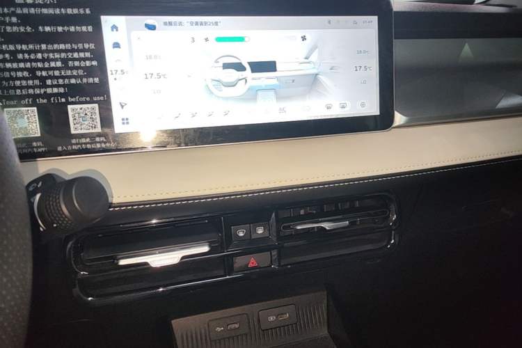 Used Geometry E 2022 320KM Cute Tiger 5-Seater Audio And AC Panel
