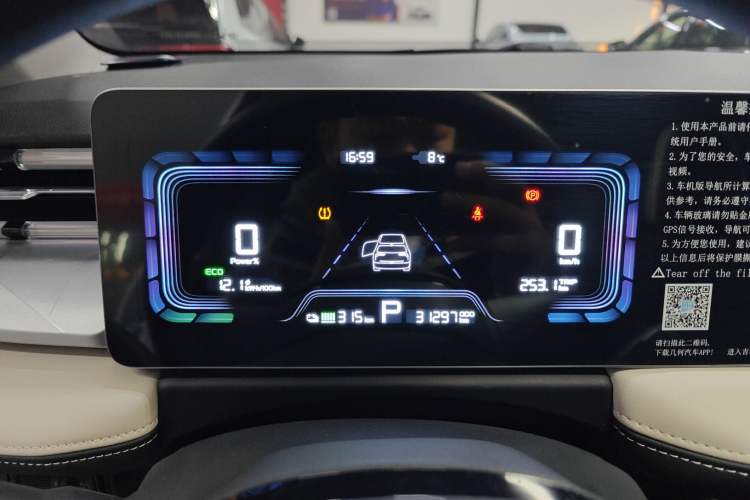Used Geometry E 2022 320KM Cute Tiger 5-Seater Instrument Cluster