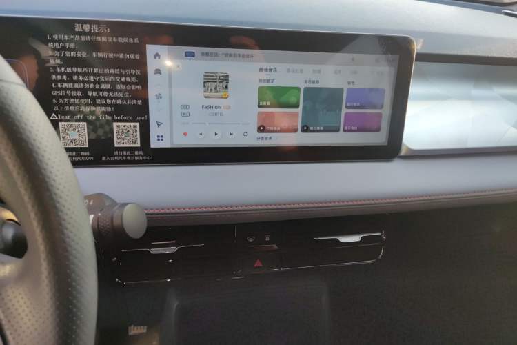 Used Geometry E Firefly 2022 401 km Linglong Tiger 4 Seats Audio And AC Panel