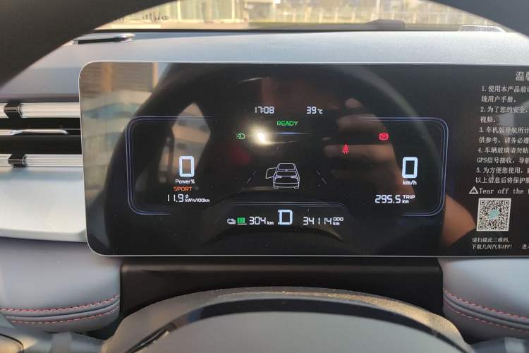 Used Geometry E Firefly 2022 401 km Linglong Tiger 4 Seats Instrument Cluster