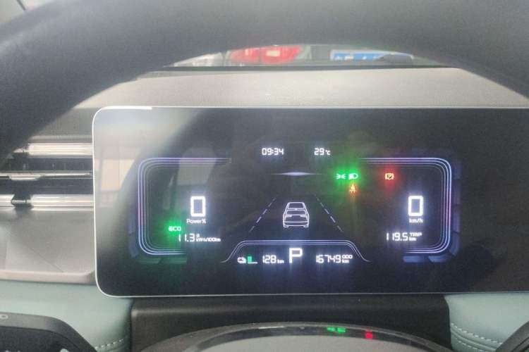 Used Geometry E Firefly 2024 301km Starlight Odometer Close Up