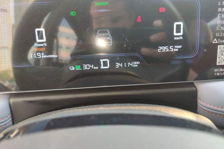 Used Geometry E Firefly 2022 401 km Linglong Tiger 4 Seats Odometer Close Up