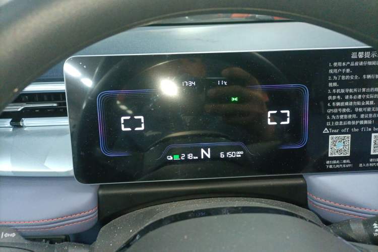 Used Geometry E Firefly 2022 320KM Cute Tiger 4-Seater Instrument Cluster