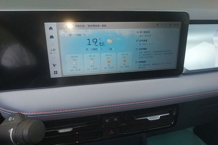 Used Geometry E Firefly 2022 401 km Linglong Tiger 4 Seats Audio And AC Panel