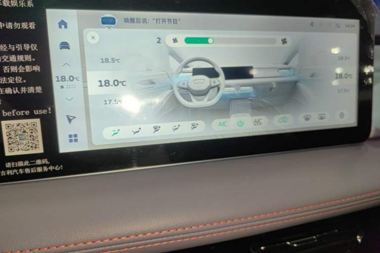 Used Geometry E Firefly 2022 401 km Linglong Tiger 4 Seats Audio And AC Panel