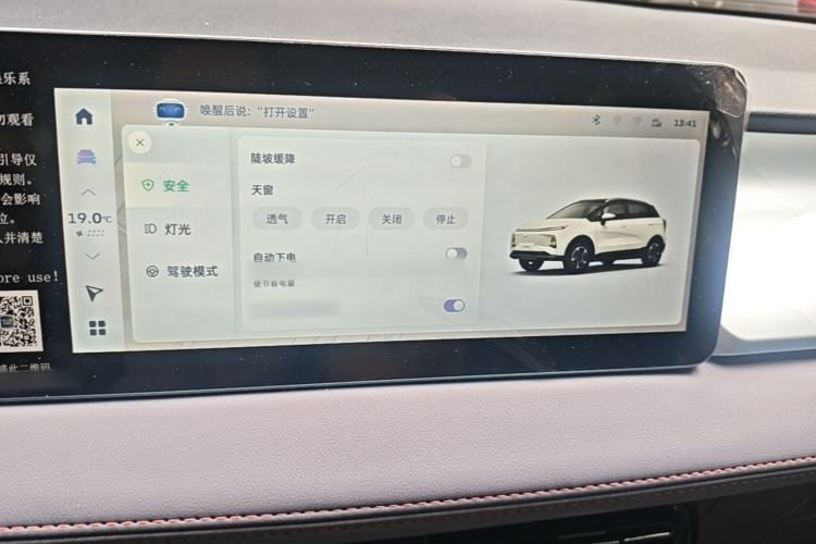 Used Geometry E Firefly 2022 401 km Linglong Tiger 4 Seats Audio And AC Panel