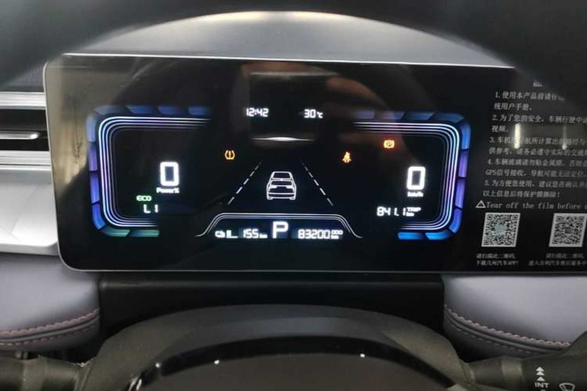 Used Geometry E Firefly 2022 401 km Linglong Tiger 5 Seats Instrument Cluster
