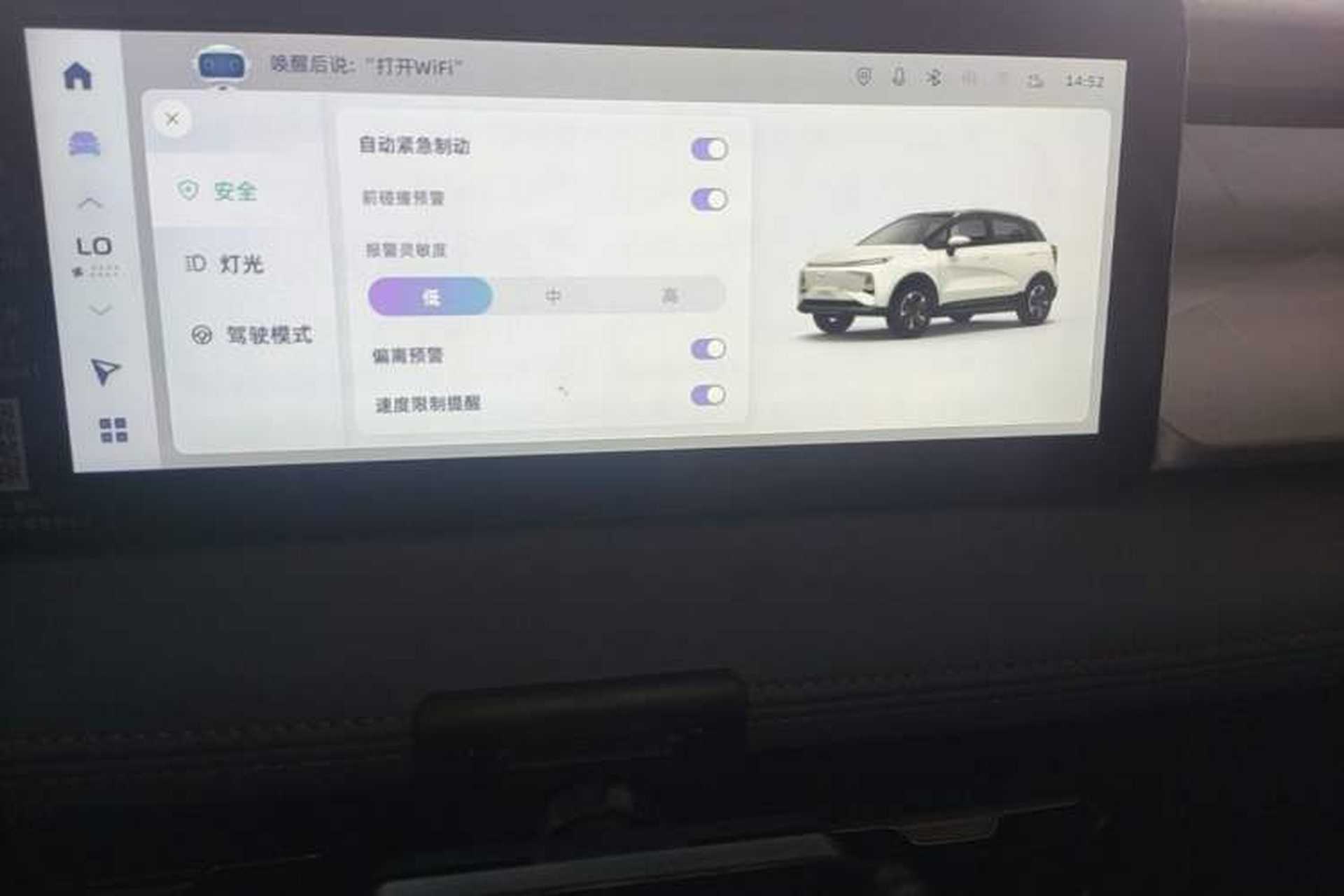 Used Geometry E Firefly 2022 401KM Lightning Tiger 4-Seater Audio And AC Panel