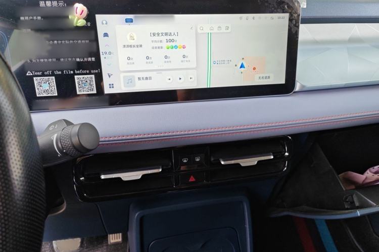 Used Geometry E Firefly 2022 401 km Linglong Tiger 5 Seats Audio And AC Panel