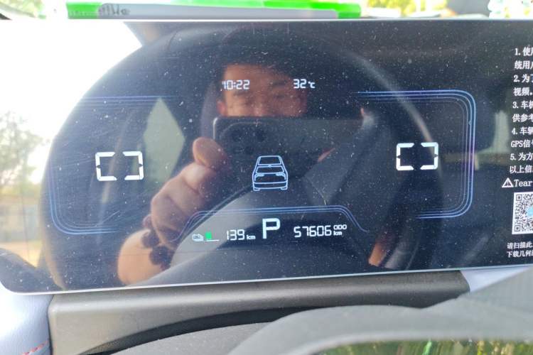 Used Geometry E Firefly 2022 401 km Linglong Tiger 5 Seats Instrument Cluster