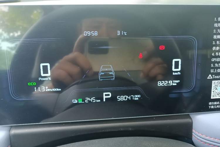 Used Geometry E Firefly 2022 401 km Linglong Tiger 5 Seats Instrument Cluster