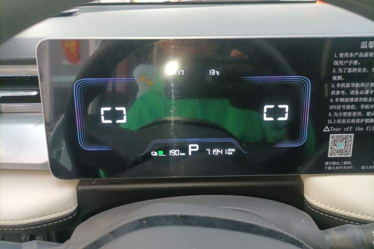 Used Geometry E Firefly 2022 401 km Linglong Tiger 4 Seats Instrument Cluster