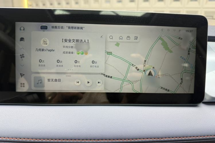 Used Geometry E Firefly 2022 401 km Linglong Tiger 4 Seats Interior 4