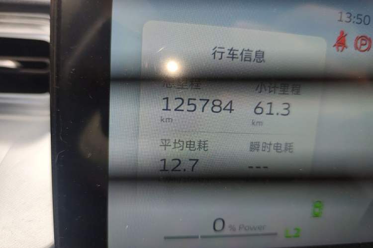 Used Geometry E Firefly 2022 401KM Lightning Tiger 4-Seater Odometer Close Up