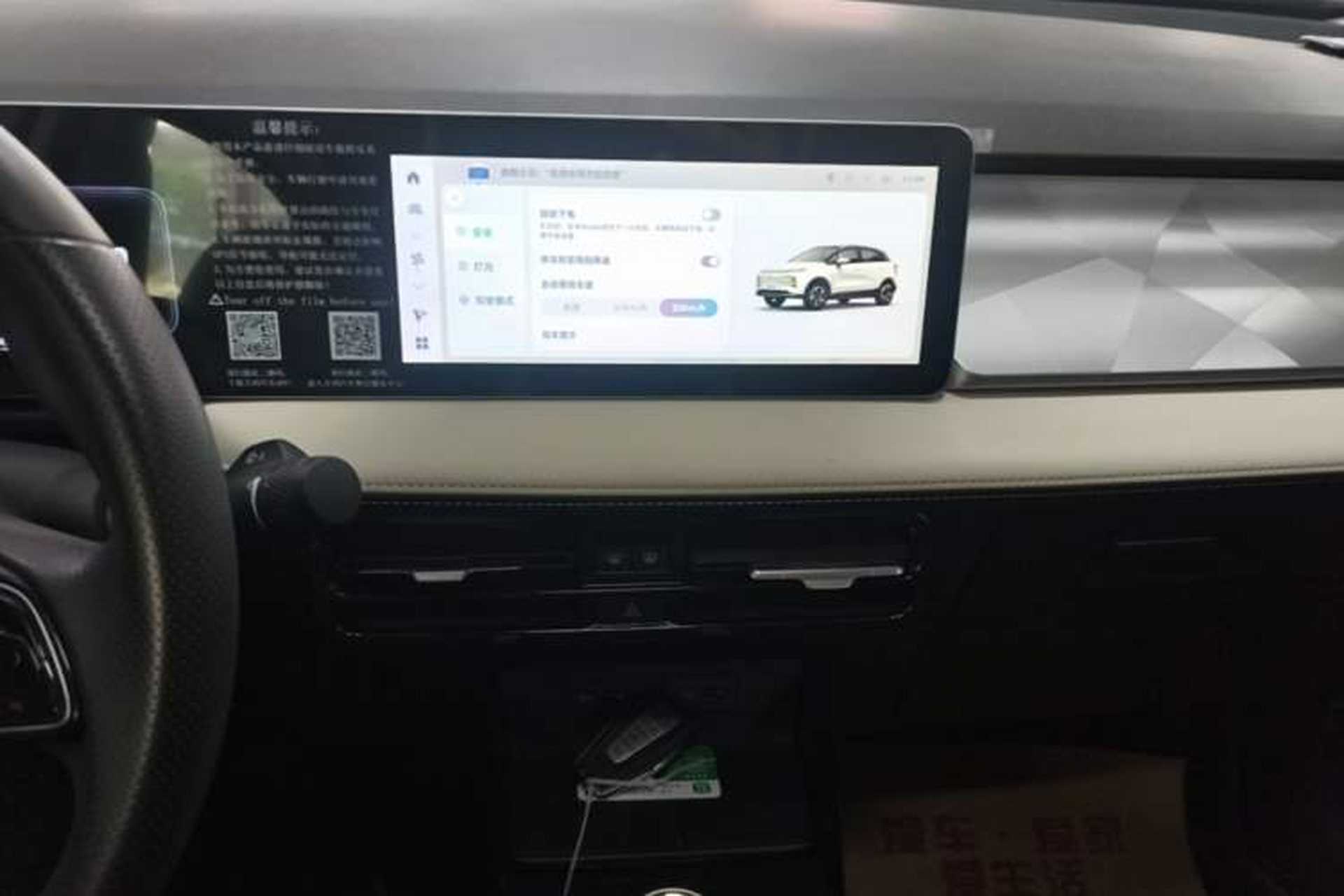 Used Geometry E Firefly 2022 320KM Cute Tiger 4-Seater Audio And AC Panel
