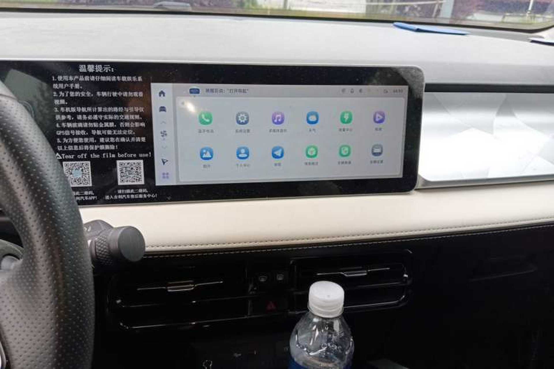 Used Geometry E Firefly 2022 320KM Cute Tiger 4-Seater Audio And AC Panel
