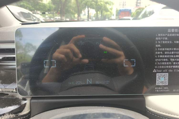 Used Geometry E Firefly 2022 320KM Cute Tiger 4-Seater Instrument Cluster