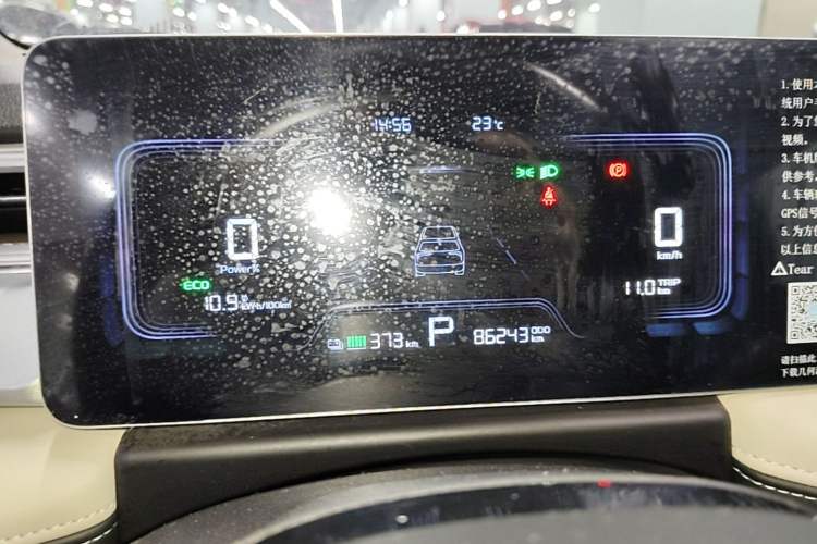 Used Geometry E Firefly 2022 401 km Linglong Tiger 4 Seats Instrument Cluster
