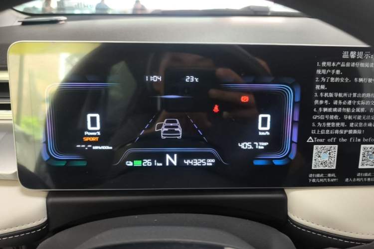 Used Geometry E Firefly 2022 320KM Cute Tiger 4-Seater Instrument Cluster