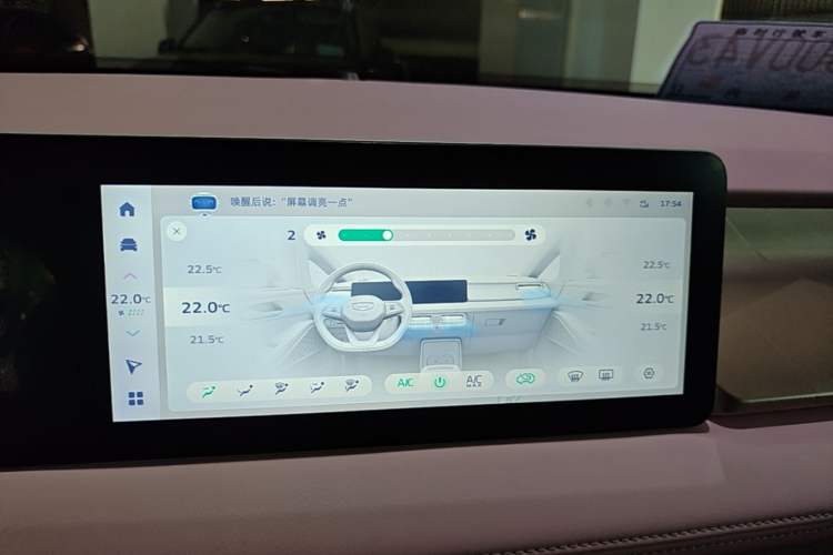 Used Geometry E Firefly 2023 401 km Super-Liked Special Edition 5 Seats Audio And AC Panel